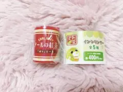 お茶犬　コインシリンダー　アール