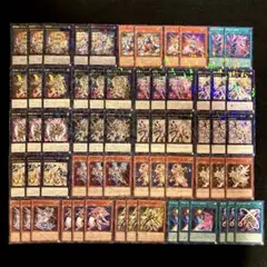 匿名配送　遊戯王　セイクリッド　テラナイト　デッキパーツ　22種類62枚