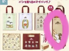 モフサンド　トートバッグ　バケット