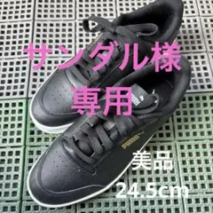 【サンダル様専用】PUMA ブラック スニーカー