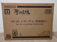 2026年最新】解体匠機 rx-93 νガンダムの人気アイテム - メルカリ