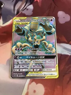タッグチームGX sr sa まとめ売り　8枚 タッグチームGX sr sa まとめ売り 8枚 【公式通販】