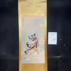 快雪時晴帖 掛軸 長巻 70×340cm - メルカリ