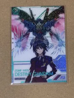 2025年最新】アーセナルベース デスティニー sp-secの人気