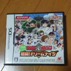 サンデー×マガジン 熱闘!ドリームナイン DS ソフト
