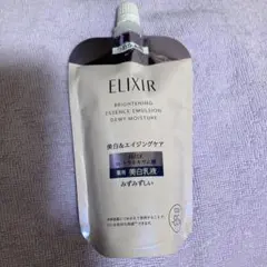 ブライトニングエッセンスエマルジョン　DEWY moisture薬用美白乳液