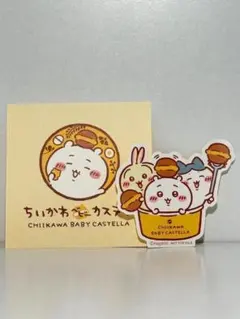 hi0771 ちいかわ　ベビーカステラ　ノベルティ　ステッカー　2種セット