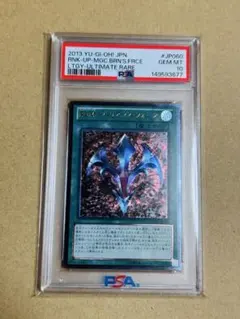 2026年最新】遊戯王 バリアンズの人気アイテム - メルカリ