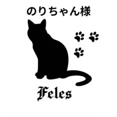 ストレートバーベル オーダー 合計2点