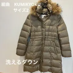 ジャケット レディース