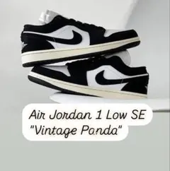 【新品】Air Jordan 1 Low SE 