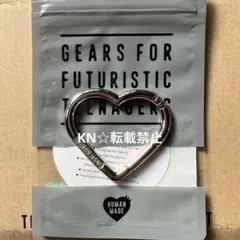 HUMAN MADE Heart Carabiner "Silver"