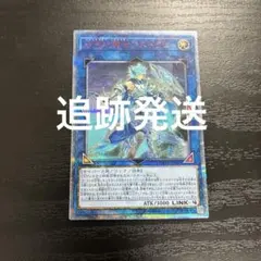 2026年最新】遊戯王カード 双穹の騎士アストラム 20thの人気アイテム