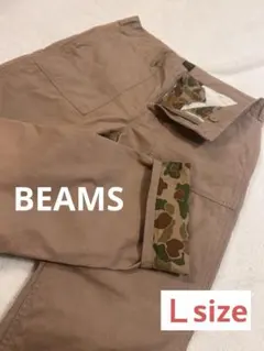 BEAMS チノパン　カモフラ裏地