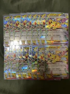 ポケモンカード ピカチュウex rr まとめ