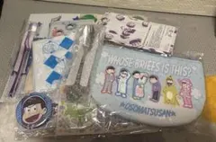 おそ松さん グッズ詰め合わせセット
