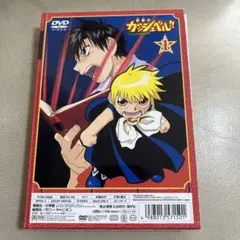 金色のガッシュベル00F -黄金のチチをもつ男- DVD - メルカリ