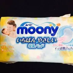 ムーニー いちばんやさしい母乳パッド