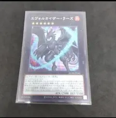 エヴォルカイザーラーズ　シークレット
