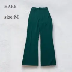 ハレ　HARE フレアパンツ　ワイドパンツ　スラックス　綺麗め　グリーン系　M