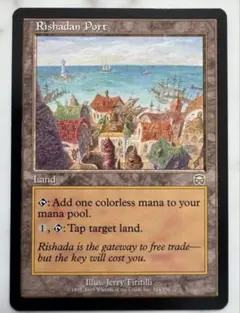 MTG】リシャーダの港（英）Rishadan Port - メルカリ