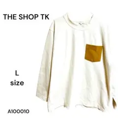 ★美品★THE SHOPTK トレーナー カットソー L 白 裏起毛 胸ポケット