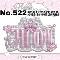 ネームボード オーダー 受付中 &team K ケイ ネムボ ぷっくり 名刺