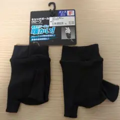 【新品】エックスティーエスキャッチボール用手袋 大人用フリー