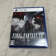 FINAL FANTASY XVI：ファイナルファンタジー16：PS5