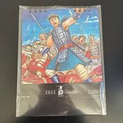 2026年最新】キングダム展 カレンダーの人気アイテム - メルカリ