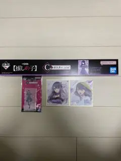 推しの子　一番くじ　黒川あかね　セット