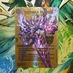 2025年最新】ジャオウガの人気アイテム - メルカリ