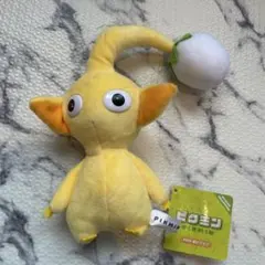 ピクミン 黄ピクミン　ぬいぐるみ