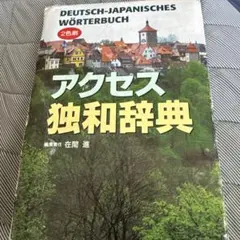 Item thumbnail for item d78d92c9-88c0-4003-9007-53482dfb3706