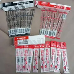 ZEBRA ボールペン替え芯 0.5mm 0.7mm