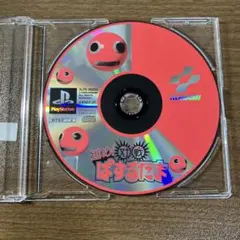 PSソフト　進め！対戦ぱずるだま