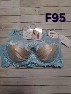 セール中❣️新品*F95*ブラジャー&ショーツ4Lセット②