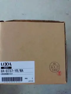 s2xx3103様 リクエスト 2点 まとめ商品