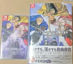 ファイアーエムブレム 風花雪月 攻略本セット ファイアーエムブレム 風花雪月 攻略本セット - メルカリ