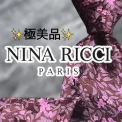 【極美品】ニナリッチ 花柄 ボタニカル柄 赤基調 光沢 シャドー加工 サテン織り