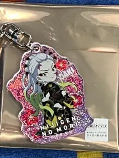 鬼滅の刃 ニジゲンノモリ ネオンアクリルキーホルダー 堕姫