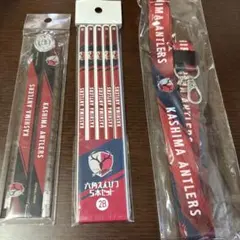 鹿島アントラーズ 文房具・ネックストラップ 3点セット