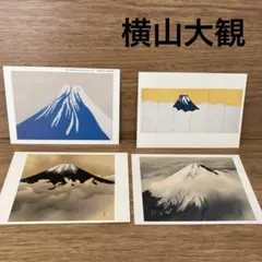 HOKUSAI 島根県立美術館 無料観覧券 2枚 ポストカード 葛飾北斎 - メルカリ