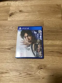 ジャッジアイズ　死神の遺言　ps4