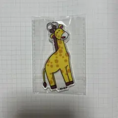 たべっ子どうぶつland キリン　チャーム　キーホルダー　非売品　特典