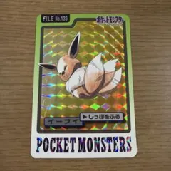 希少】値下げ中ポケモンカードダス No.149 カイリュー プリズム - メルカリ