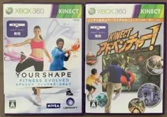 [1776]Xbox 360 Kinect ゲームセット