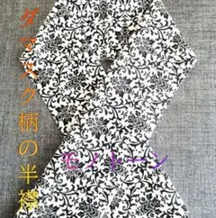 Item thumbnail for item 9a6b158e-56f9-486a-9ccc-2e1545a6f15b