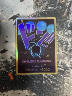 ワンピースカード クイーン スーパーパラレルドン PRBのサムネイル