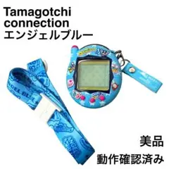2026年最新】Tamagotchi connection エンジェルブルーの人気アイテム